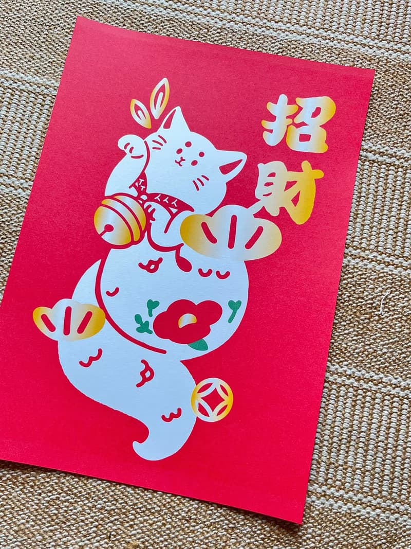 招財貓蛇寶 柴運到旺旺寶   2025 招財納福 蛇年設計  春聯