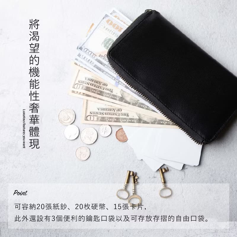 小長夾 TIDY2.0 Noble 防水 日本設計 多功能收納 鑰匙 卡片