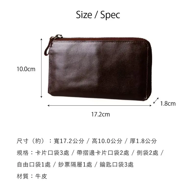 小長夾 TIDY2.0 Noble 防水 日本設計 多功能收納 鑰匙 卡片