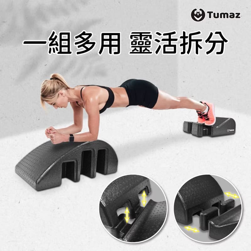 Arc皮拉提斯脊椎調整器 38CM / 60CM加寬版