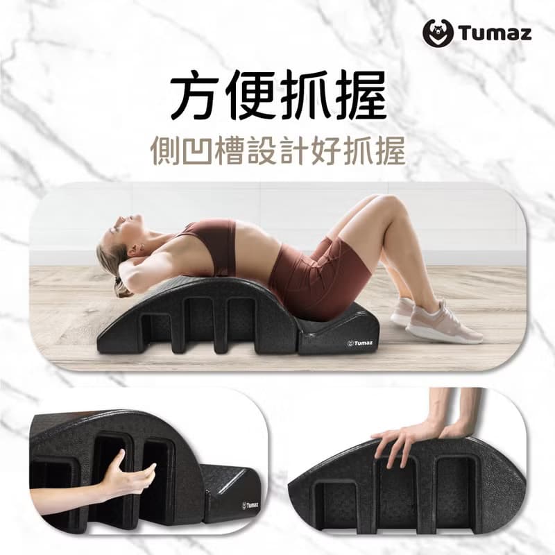 Arc皮拉提斯脊椎調整器 38CM / 60CM加寬版
