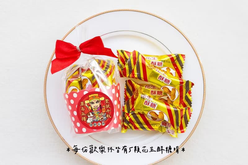 土地公最愛呷 花生酥糖 5顆入歡樂杯 Q版神明祝壽 福德正神 供品