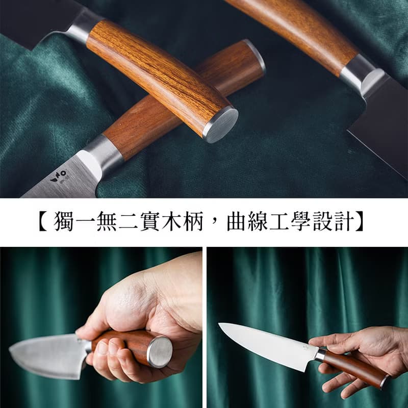 葉添-匠緻系列 主廚刀【304特仕版】