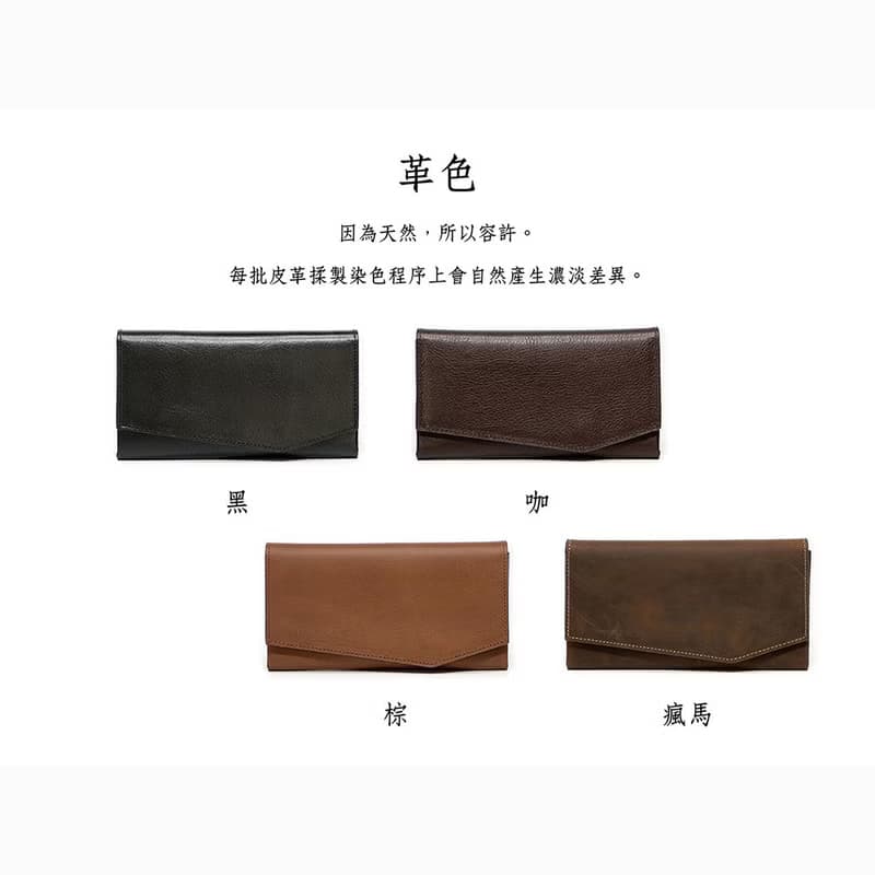 【禮盒】真皮簡約率真長夾 X0122 瘋馬