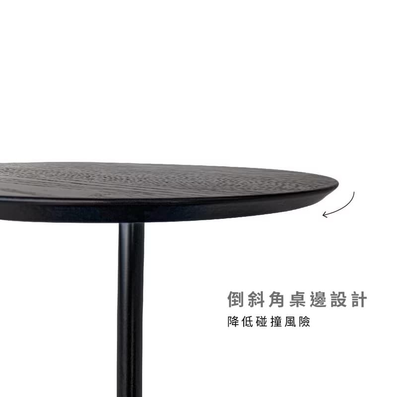 居然家居 | 圓圓邊桌 (黑色) 圓桌 咖啡桌 邊桌