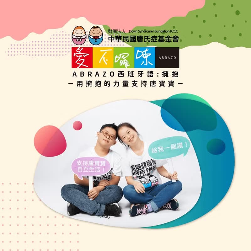 【愛不囉嗦】甜心巧奇棒 - 口味任選 ( 吃零食做公益 )