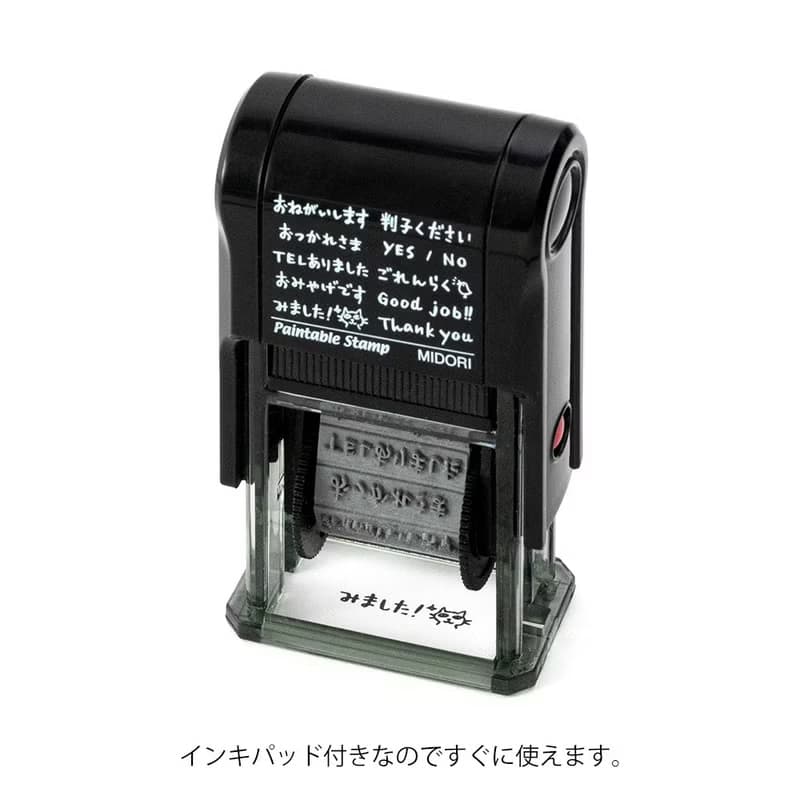 MIDORI 迴轉印章 - 商業用