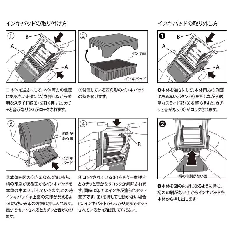 MIDORI 迴轉印章 - 商業用