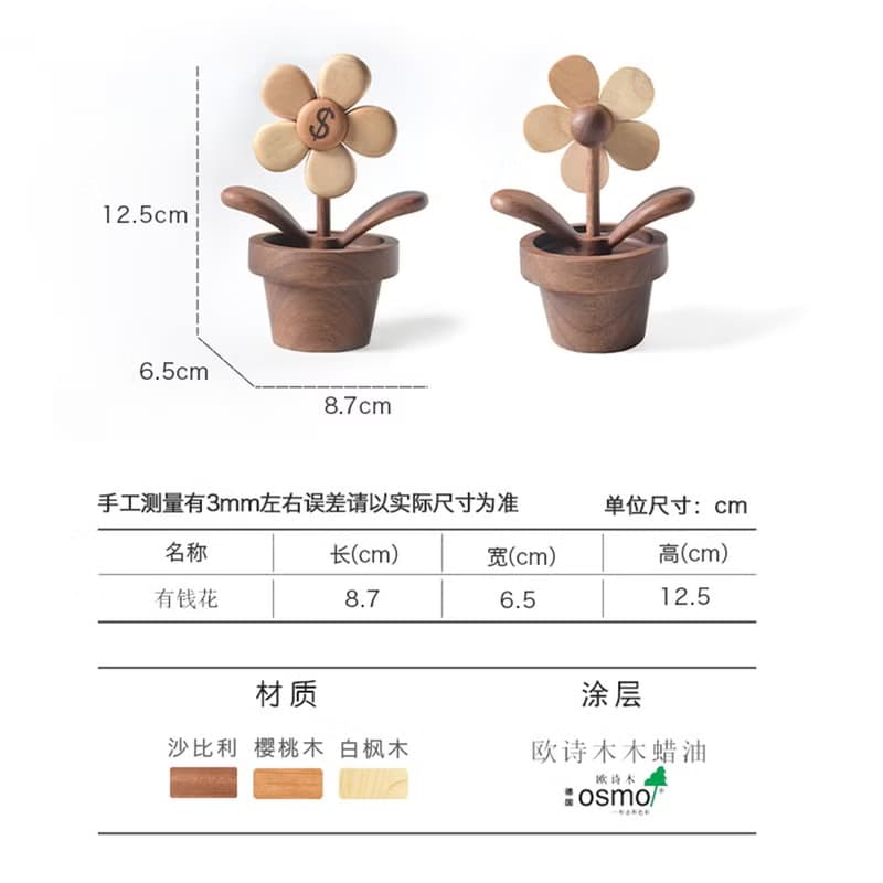 有錢花 實木可愛治癒桌面擺件 車載擺件送朋友閨蜜新年禮物