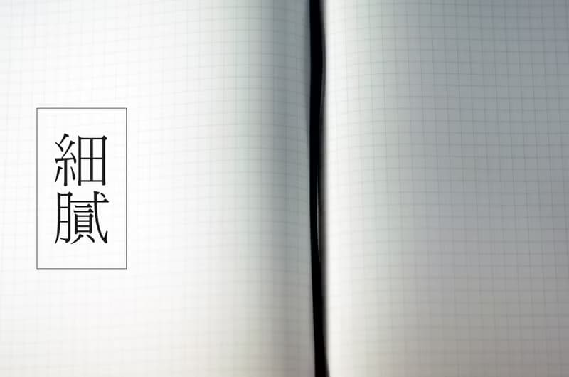 Chein Ai C&C X elego石系A5環保石頭紙筆記本 - 大方黑