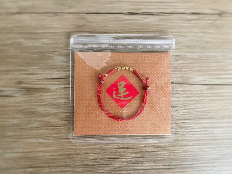 | 好運繩 | 紅線 x 開運紅線 x 蠟線 x 手環 x 手鍊 x 好做作