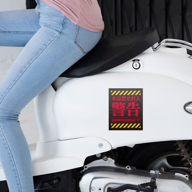 警告 本店禁止打人 防水貼紙組合 可貼筆電 行李箱 汽機車 030