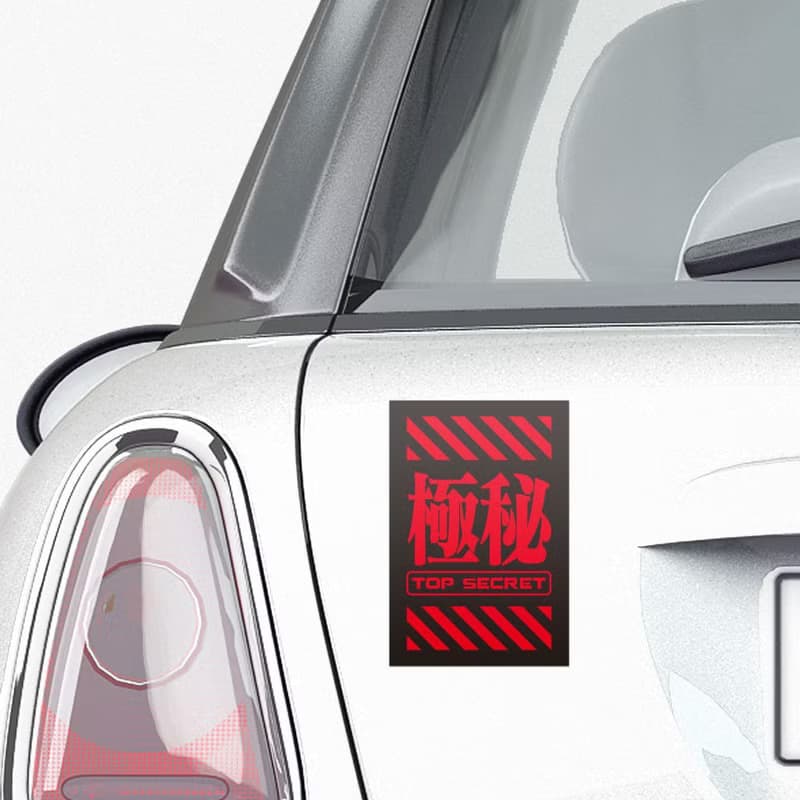 極秘 Top secret 防水貼紙組合 可貼筆電 行李箱 汽機車 030