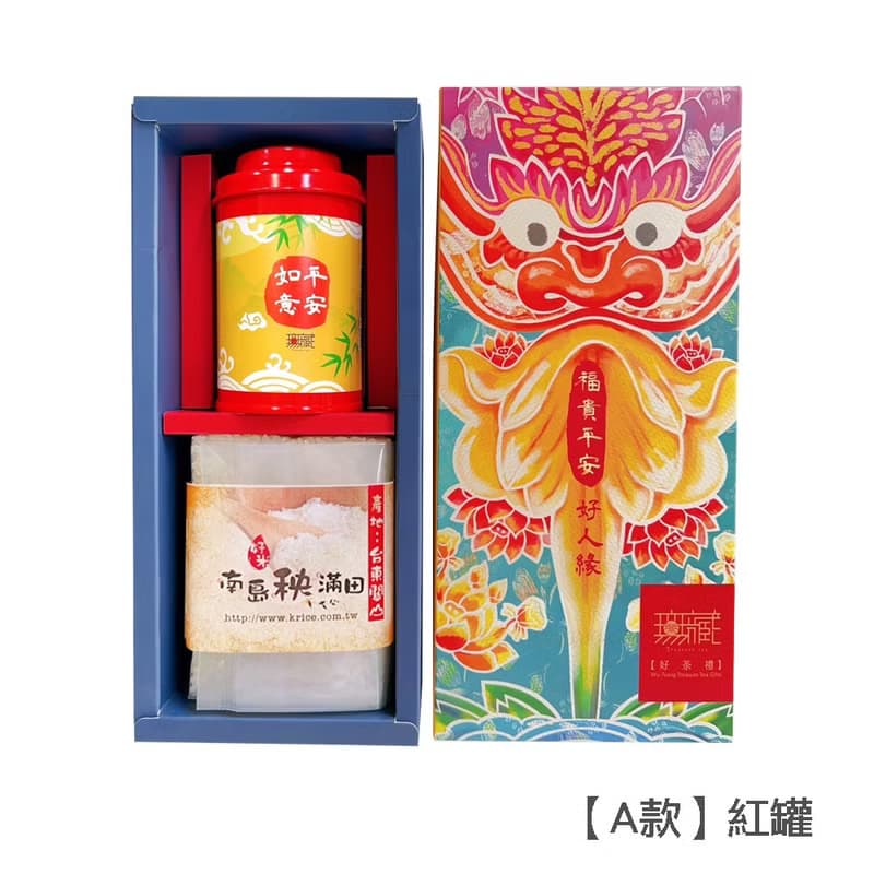 E1【無藏】端午公益禮盒 福貴平安 茶米禮盒(蕎麥烏龍+台灣米)