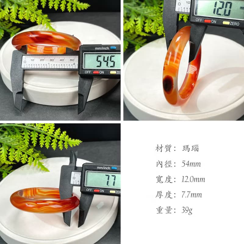 高品質 漸變紅瑪瑙手镯 54MM 冰透幹淨起剛天眼千層 興旺亨通護佑