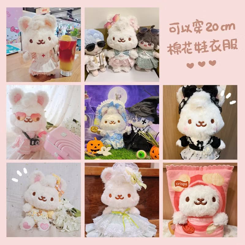 │桌遊│布偶包│娃包│包包│卡片遊戲│交換禮物│
