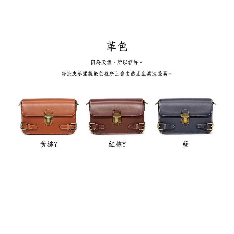 英倫真皮復古斜背包 22282 紅棕Y