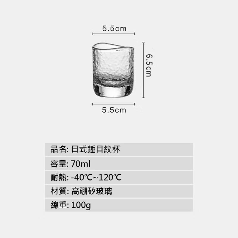 【Timemore】泰摩 錘目紋玻璃杯兩入組 耐熱玻璃 耐高溫 咖啡器具