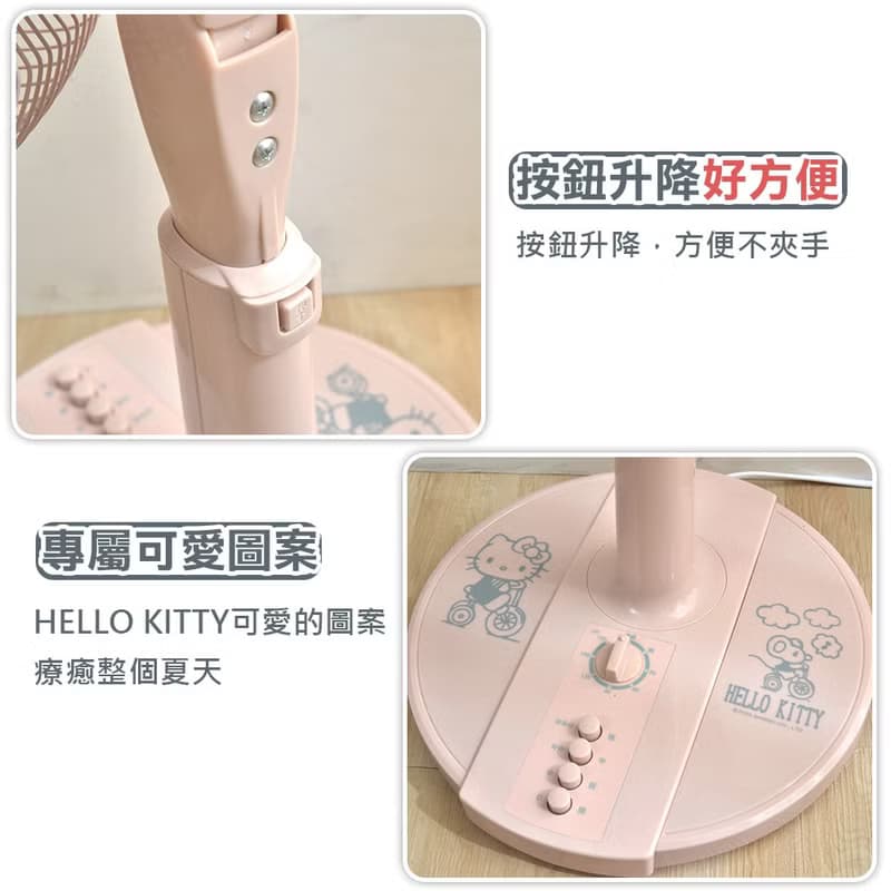 【HELLO KITTY】電風扇-12吋立扇 KT-828(台灣製造 色澤獨特 安檢
