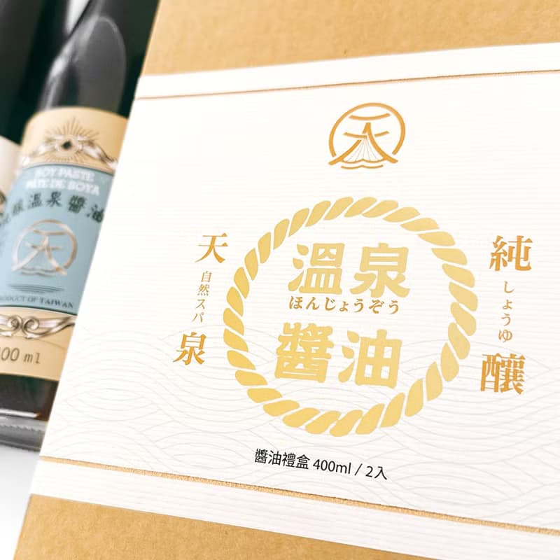 天泉純釀溫泉醬油禮盒