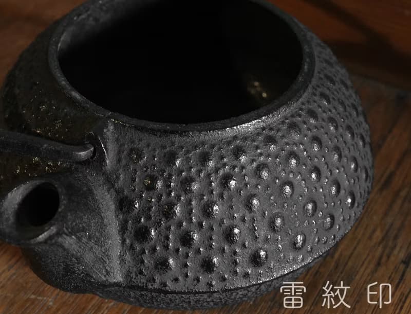 南部鐵器 岩鑄鐵器館 鐵壺 龜甲紋 急須 茶壺 0.25L 日本製 佳品