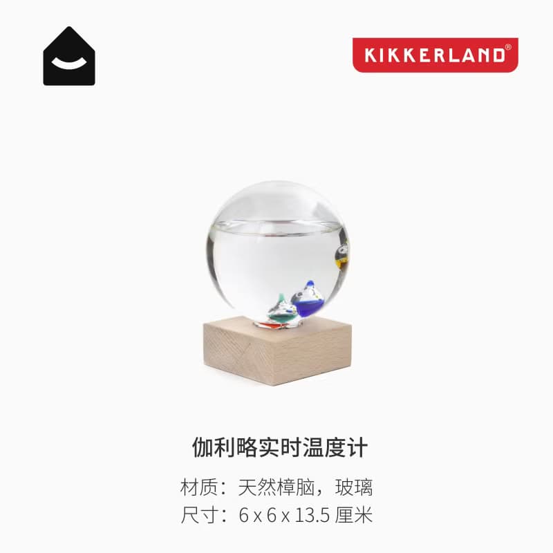 美國 Kikkerland 伽利略溫度計 物理原理無需能源 環保裝飾擺件