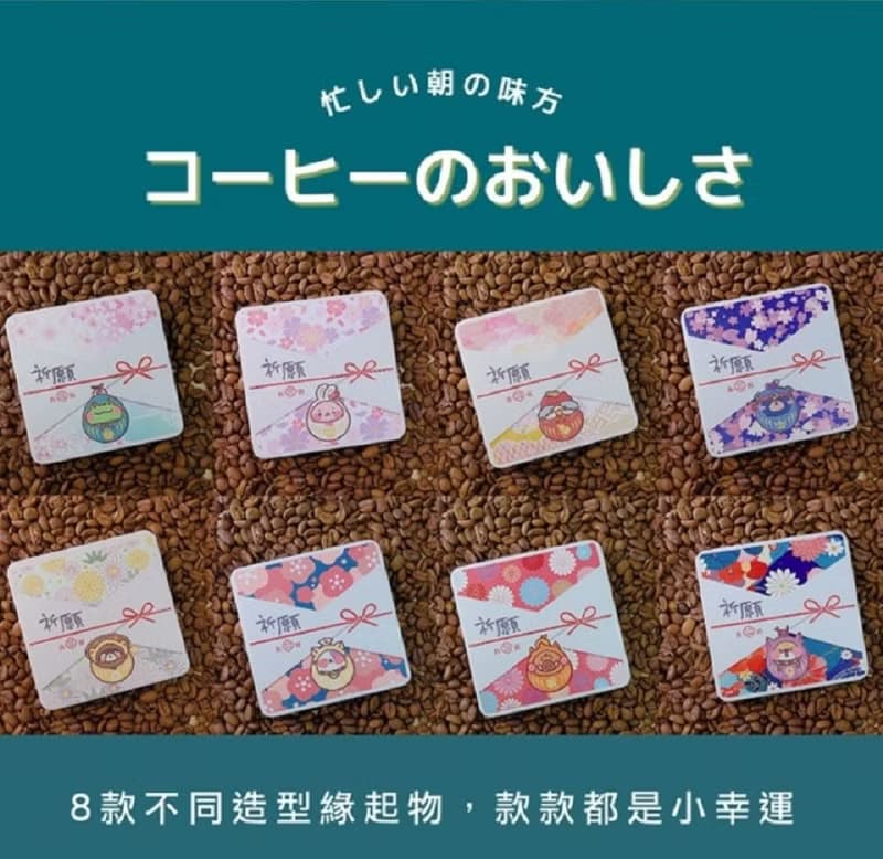一杯小心意-濾掛咖啡系列-伯爵茶