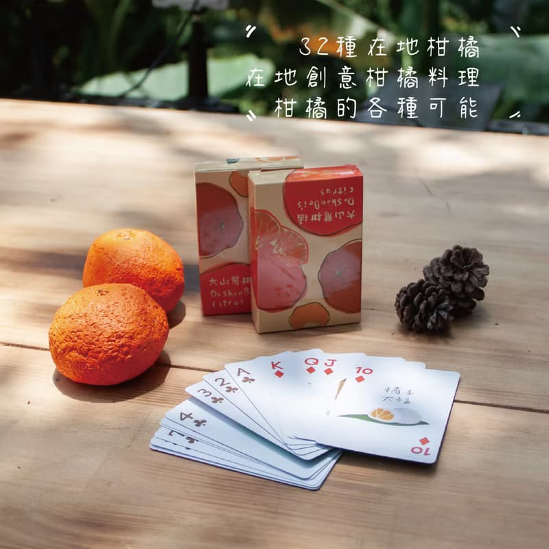 【小桔禮盒】新竹縣大山背小農特產 柑橘特色產品 自由搭配