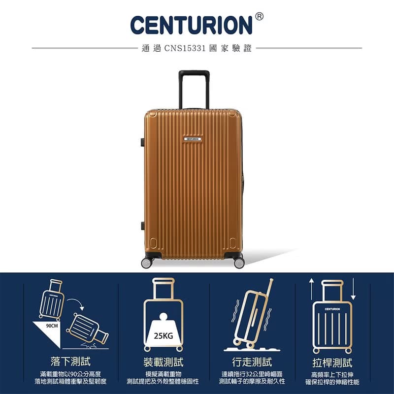 【Centurion 百夫長】29吋 商務艙 旅行箱 舊金山金 行李箱