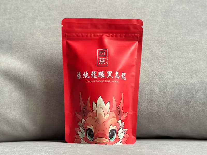 【柴燒龍眼烏龍茶包】窨香 原葉立體茶包 5入 |亘茶
