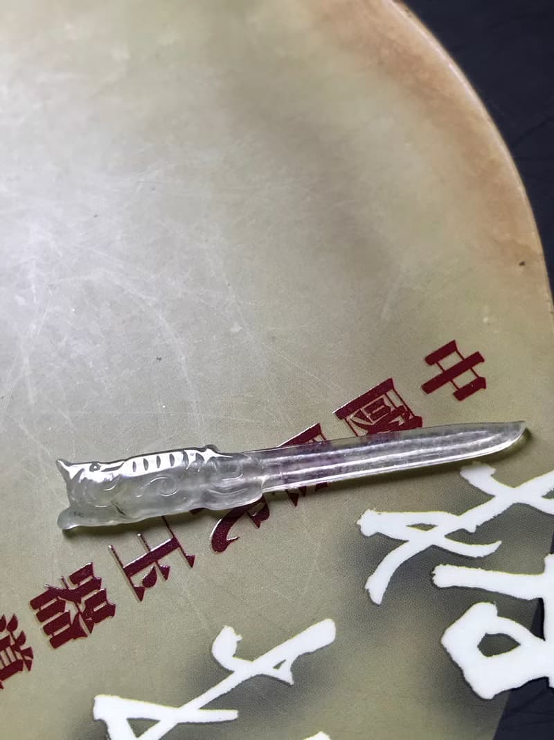 玻璃種翡翠寶刀 | 裸石 | 天然緬甸玉A貨翡翠 | 送禮