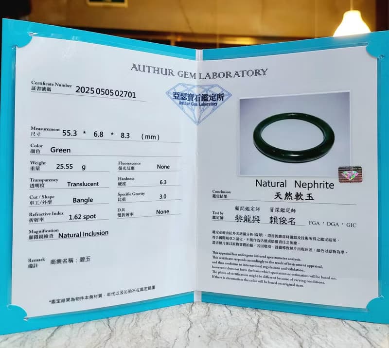 玉識形態【如玉守護】台灣玉細鐲 x 平安扣項鍊套組