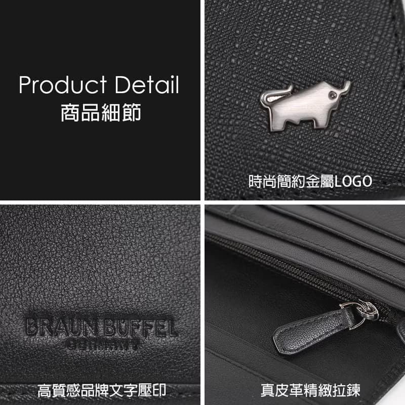 【免費升級送禮包裝】亞當 17卡長夾-黑色/BF504-631-BK