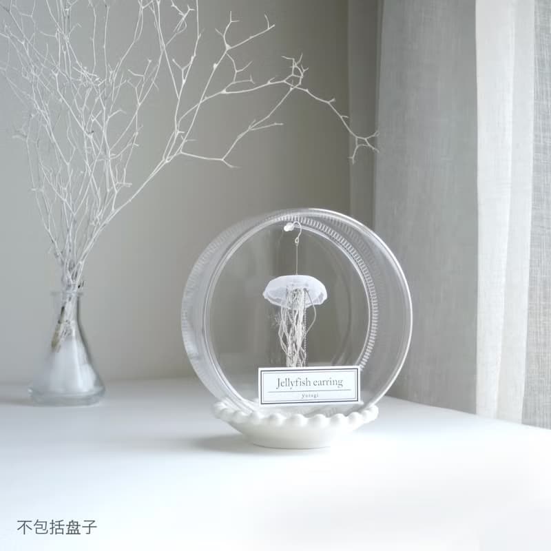 水母耳環 (小)  (白 / 單耳用) 1pc