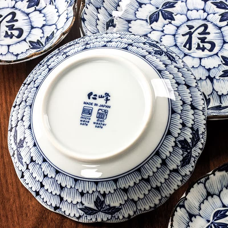 日本仁峰 美濃燒釉下彩花萬葉青花福字陶瓷盤子菜盤湯碗飯碗餐具