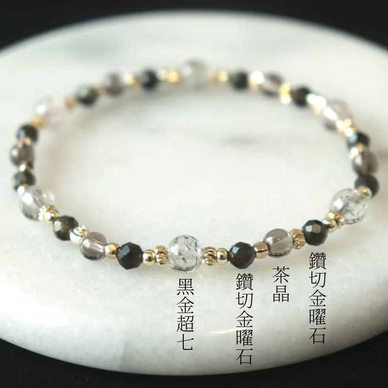 黑金超七-茶晶-金曜石-招財-穩定情緒-旺事業-水晶手鍊