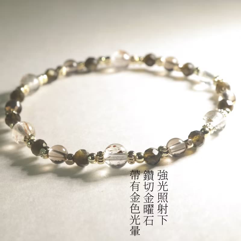 黑金超七-茶晶-金曜石-招財-穩定情緒-旺事業-水晶手鍊