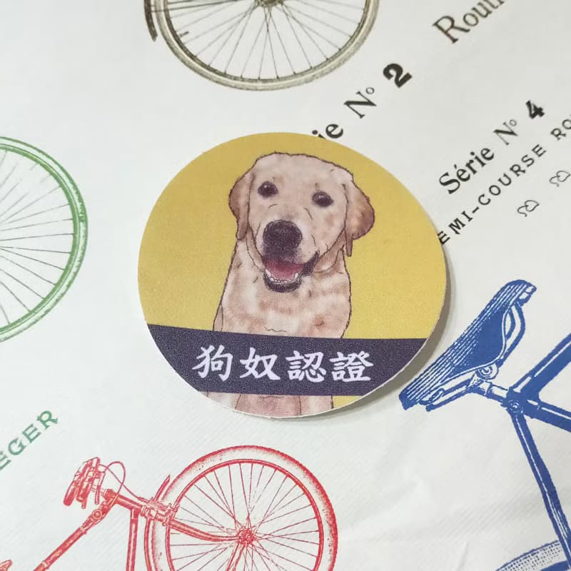 拉布拉多-防水車貼-狗奴認證-不要看我看路_防水貼紙