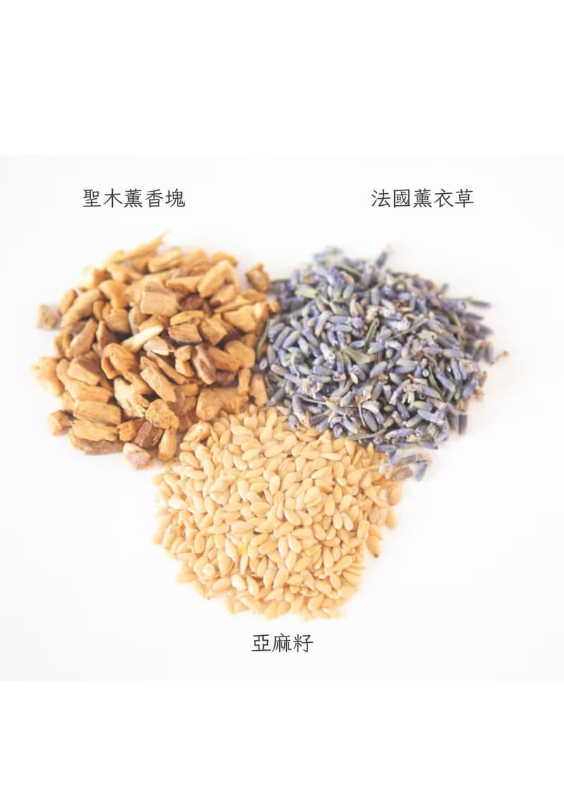 聖木薰衣草香氛眼罩–芥末黃 物理冷熱敷|重複使用|助眠|釋放眼壓