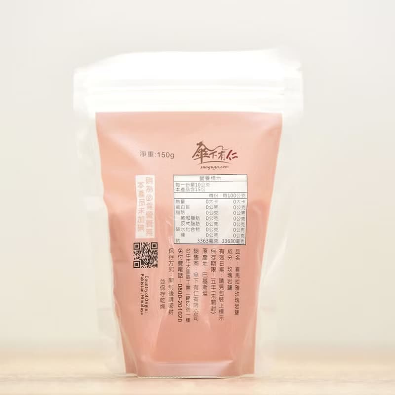 喜馬拉雅山玫瑰岩鹽150g袋裝(粗鹽)+竹蓋研磨罐組合