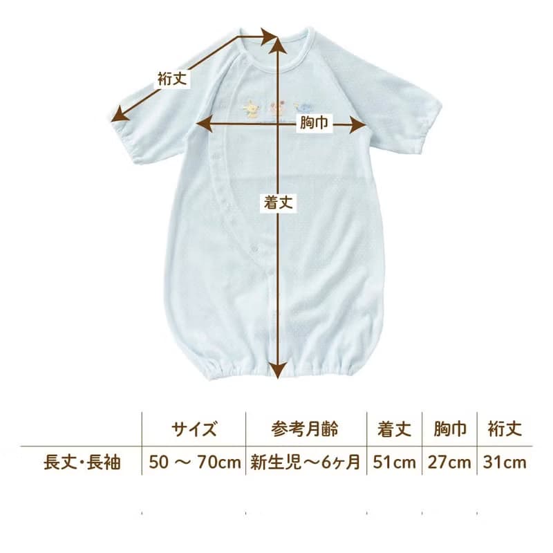 【日本OP mini】嬰兒兩用連身衣 四季款粉藍