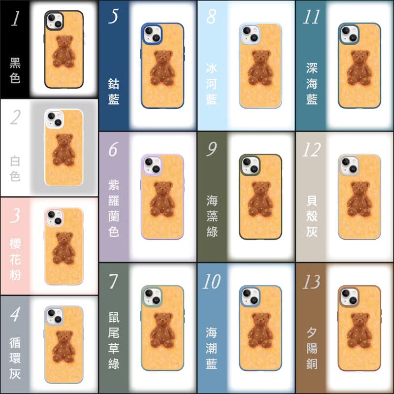小熊/ 犀牛盾-防摔 iPhone15/14/13/12/11/pro手機殼
