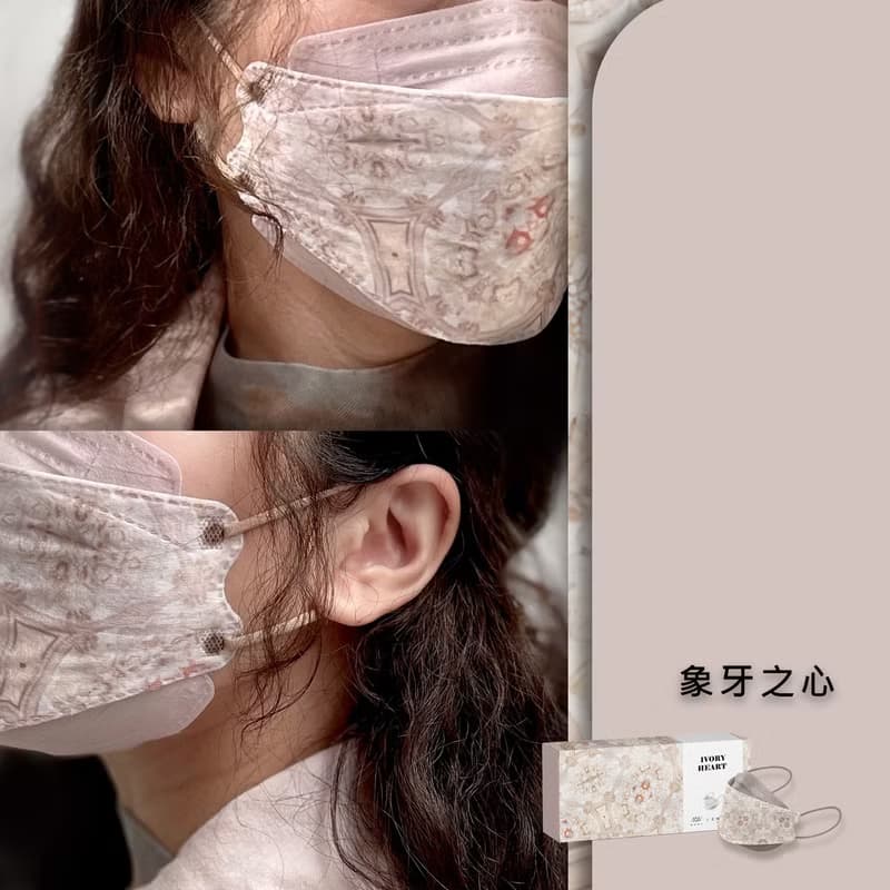 成人M-韓版4D醫用口罩–象牙之心(5片)