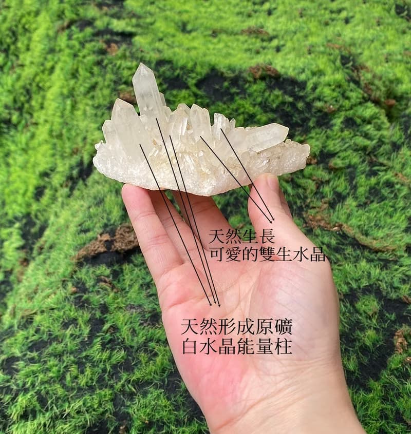 天然原礦能量白水晶簇 白水晶柱 雙生水晶 消磁淨化 辦公室 風水