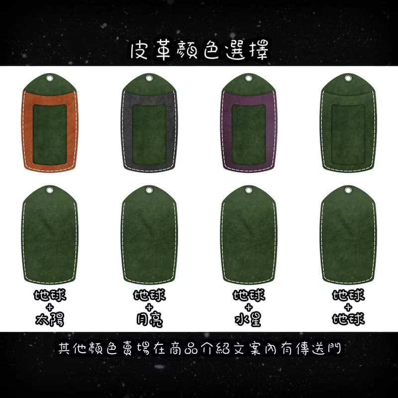 皮革掛頸證件套 - 直立式識別證 - 附可調節頸繩 - 包刻字壓字