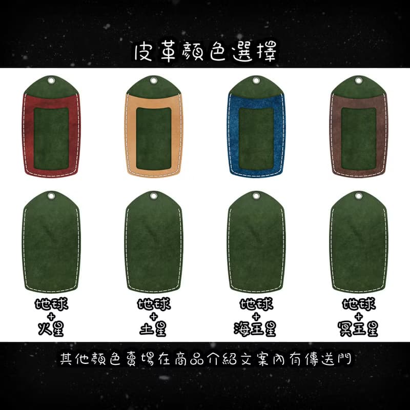 皮革掛頸證件套 - 直立式識別證 - 附可調節頸繩 - 包刻字壓字