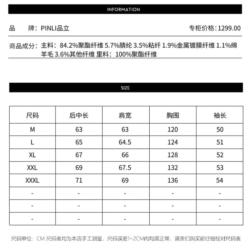 【双 11 限定】秋冬男裝格子毛呢夾棉小香風夾克粗花呢子外套