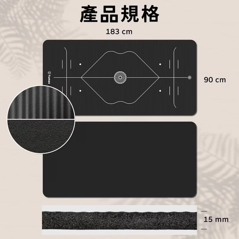 熱銷款 NBR加大瑜珈墊 贈網袋 | 15mm加寬加厚正位線