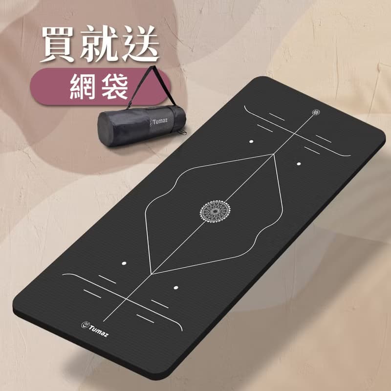 熱銷款 NBR加大瑜珈墊 贈網袋 | 15mm加寬加厚正位線