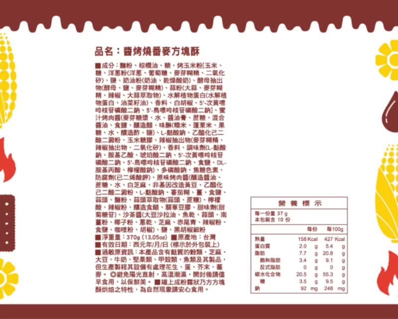 【老楊方塊酥】小圓罐3入禮盒(口味各一)